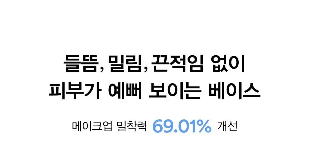 [리뉴얼]아비브 선크림 3종 택1 (글루타치온좀/어성초/수분초) 상세페이지 71